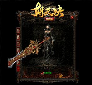天龙八部私服补血脚本