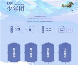 170天龙八部私服团队。